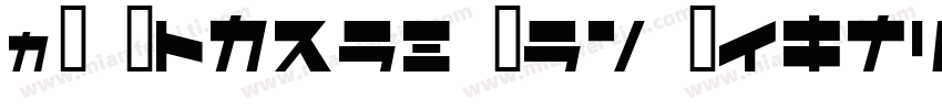 TR Astron Boy Regular字体转换
